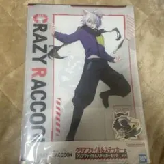 Item thumbnail for item fbb4b682-8dd6-4f20-812b-c4ddd891399a