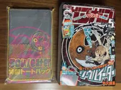 少年ガンガン 2010年2月号 鋼の錬金術師 ソウルイーター 新連載 青年