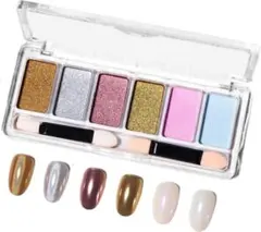 ミラーパウダー 6色個体魔鏡粉