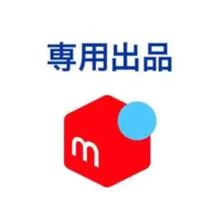 専用出品ポスター2点額付き