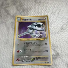 ポケモンカード 旧裏 ハガネール - メルカリ