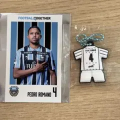 26/27フォトカード＆ユニラバ2nd 川崎フロンターレ ペドロ ホマーノ選手