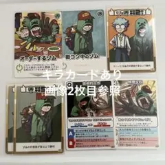 2026年最新】ゾム キラの人気アイテム - メルカリ