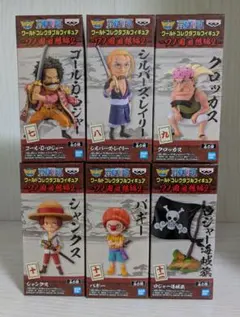 2025年最新】ワンピース ワーコレ ワノ国 回想編2の人気アイテム