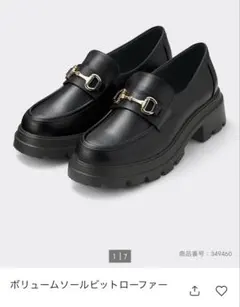 ボリュームソールビットローファー GU ジーユー 24.5cm 24cm Ｌ 黒