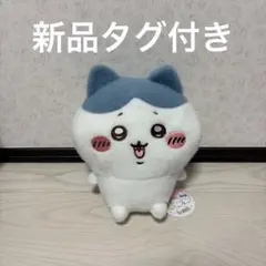 ちいかわ しーぷわ　ぬいぐるみ　ハチワレ　ふわふわぬいぐるみ
