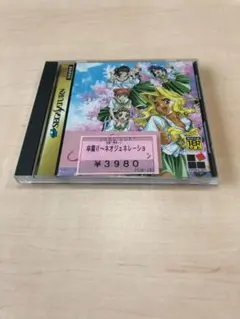 卒業II ネオジェネレーション