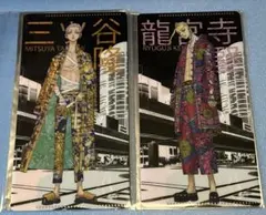 東京リベンジャーズ　チケットファイル　三ツ谷、龍宮寺