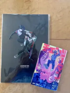 チェンソーマン　レゼ編　パンフレット