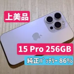 Apple iPhone 15 Pro ホワイト 256gb 液晶漏れ有 - メルカリ