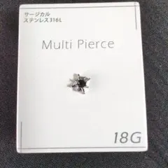 18G ステンレス316L マルチピアス 片耳用