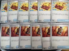 ポケモンカード　汎用カード　ファイトゴング　パワープロテイン　12枚