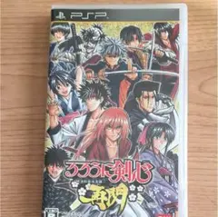 PSPソフト るろうに剣心 再閃