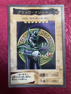 2026年最新】遊戯王 カードダス ブラック・マジシャンの人気アイテム