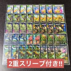 デュエマ 緑単キャベツ 改造パーツ付き 2重スリーブ デュエマ 緑単キャベツ 改造パーツ付き 2重スリーブ
