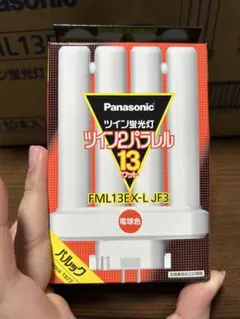 Panasonic ツイン2パラレル蛍光灯 13W FML13EX-L JF3