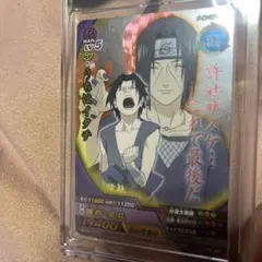 うちはイタチ カード