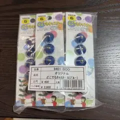 どこでもキャスター Ｓ　5個セット