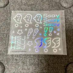 Hey!Say!JUMP Ssay ストラップ＆シール【シールのみ】