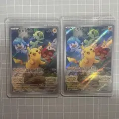 ピカチュウ：パッケージ版『ポケットモンスター スカーレット』　ピカチュウ　プロモ