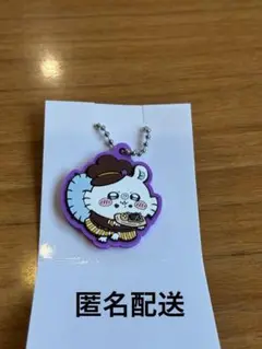 ちいかわ　ココス　ラバーキーホルダー　モモンガ ①