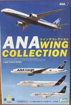 F-toys ANA ウイングコレクション 1/500 スケールモデルのサムネイル