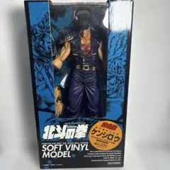 北斗の拳 ケンシロウ フィギュア 約40cm 海洋堂 ソフビ Amazon.co.jp: 海洋堂 メガソフビ 北斗の拳 ケンシロウ 全高約500mm