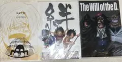 ワンピース クリアファイル