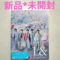 King&Prince キンプリ L& ランド 初回限定盤