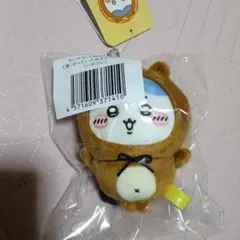 ちいかわ　たぬきだもんくじ　C賞　マスコット　ハチワレ