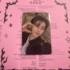 straykids doit アコーディオン トレカ ハン