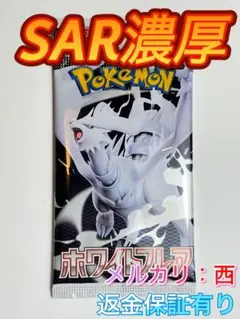 2025年最新】ホワイトフレア BOXの人気アイテム - メルカリ