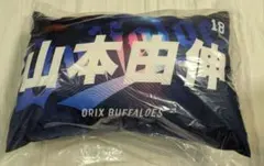 オリックス ガチャ スーパーレア 枕カバー 6 - メルカリ