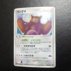 メガニウム ★ 拡張パック 金の空、銀の海 004/106 PSA10 PSA10 メガニウム 004／106 PCG 拡張パック 金の空 銀の海 キラ 2005年