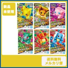 ポケモン プラコロ ゼニガメ カメール カメックス セット - メルカリ
