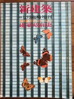 Item thumbnail for item 603d4fcb-2f06-466a-a678-5c8f7d5776ec