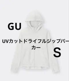 フルジップパーカー UVカット 吸汗速乾 サムホール付き