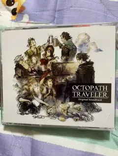 オクトパストラベラーサウンドトラック4枚組