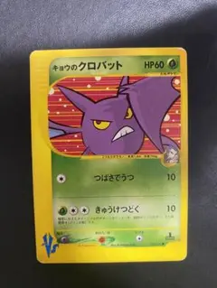 2026年最新】クロバット eカードの人気アイテム - メルカリ