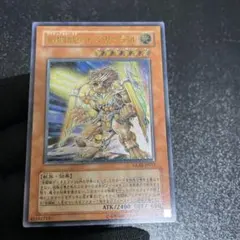 【遊戯王】　剣闘獣アレクサンデル　旧レリーフ