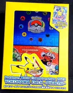 オマケ付き★ポケカ★横浜記念デッキ★ピカチュウ★完全未開封品★１箱★