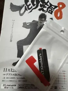 2025年最新】佐田ビルダーズの人気アイテム - メルカリ