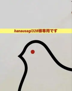 あの豊島屋の★鳩サブレ的な鳩三郎mini鳩サブレ型チャーム間違えて食べないで！？