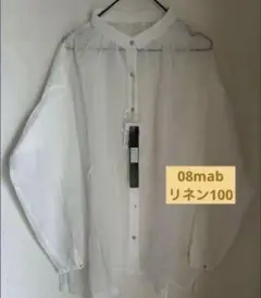 ゼロハチマブ 08mab