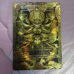 2026年最新】ドルファディロム ゴールドの人気アイテム - メルカリ