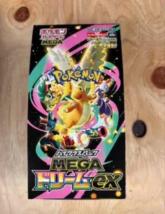 シュリンクなしポケモンカードMEGA ハイクラスパック　ドリーム ex　1BOX