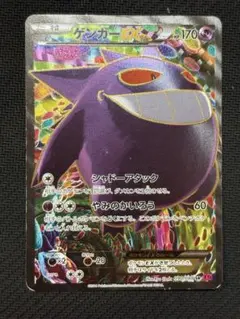 ファントムゲート MゲンガーEX プロモ 未開封品 オマケ台紙付き - メルカリ