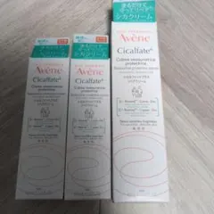 【新品未開封】アベンヌ シカルファットプラス リペアクリーム 3個セット