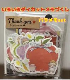 2026年最新】薔薇のダイカットメモの人気アイテム - メルカリ