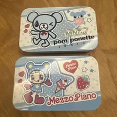 pom ponette junior Mezzo Piano 缶ケース
